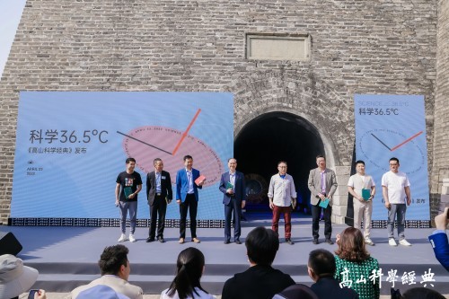 (从左向右依次:肖盾,路金波,吴国盛,韩启德,鲁白,周忠和,李可佳,文厨)