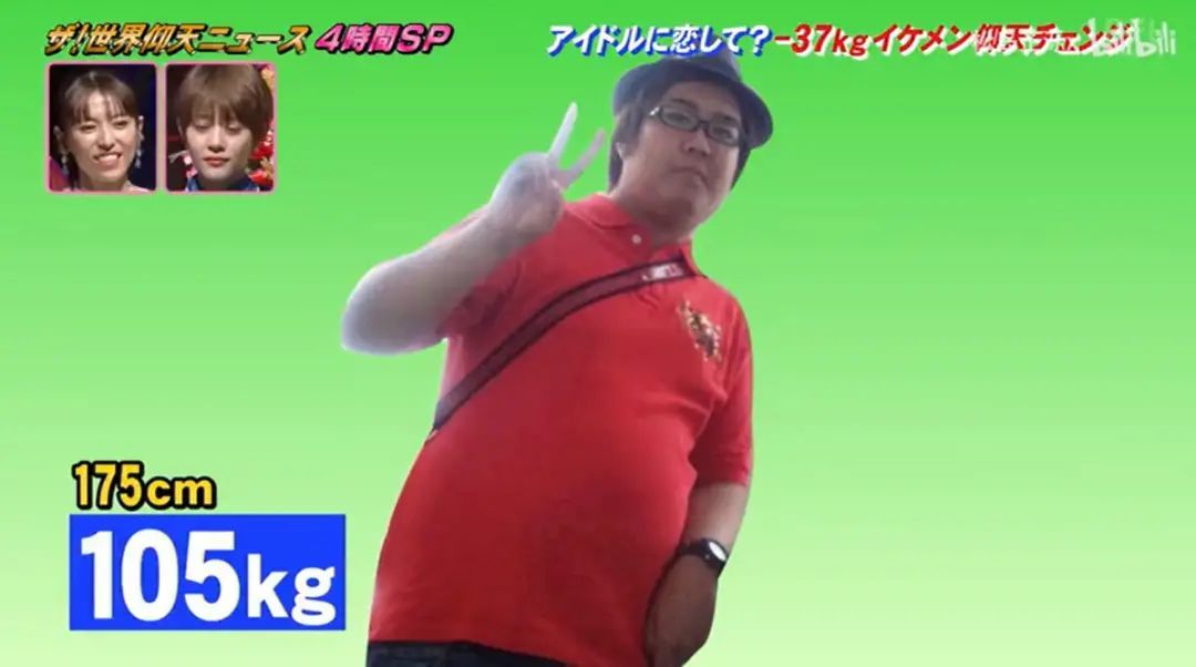 日本210斤小伙不甘心做油腻肥宅为配得上偶像怒减74斤果然胖子都是