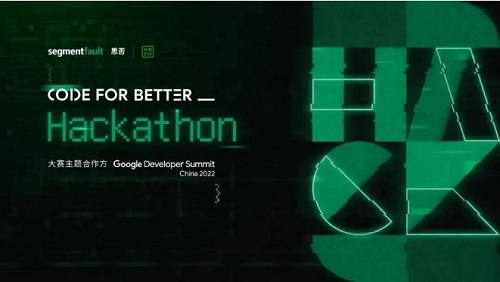 代码构建美好生活：聚焦 Code For Better _ Hackathon 大赛的精彩与感动_凤凰网