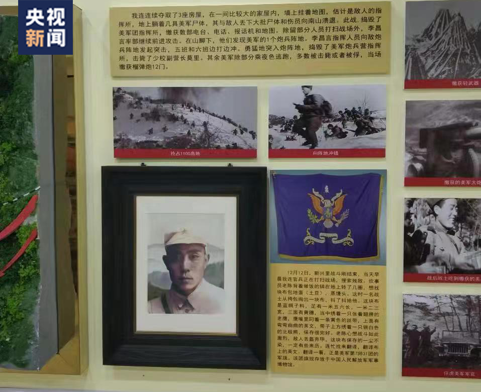 △庄元东画像被生前所在连队收藏