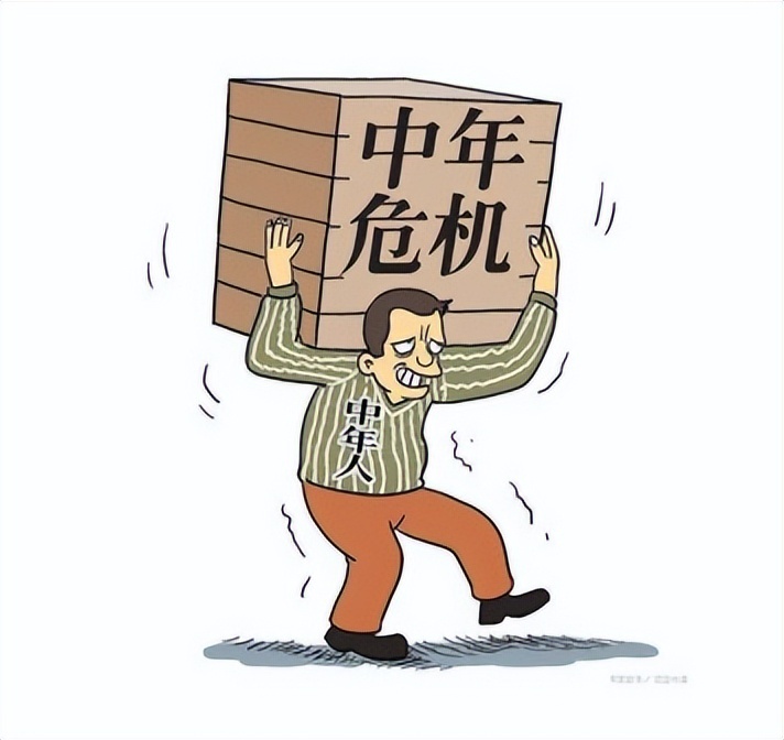 怎样摆脱中年危机大鹏教育教你自救