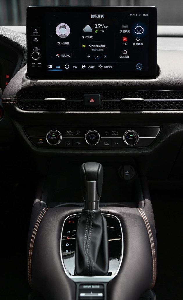 独特之上更好开 广汽本田致在ZR-V如何制造“价值内卷”