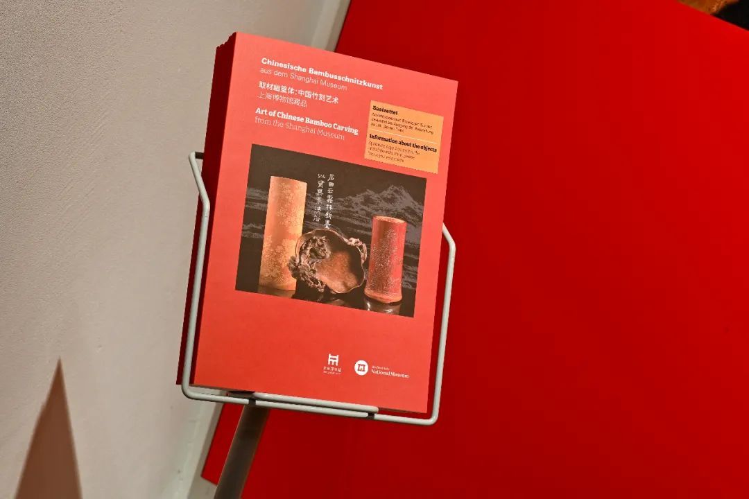 展览图录