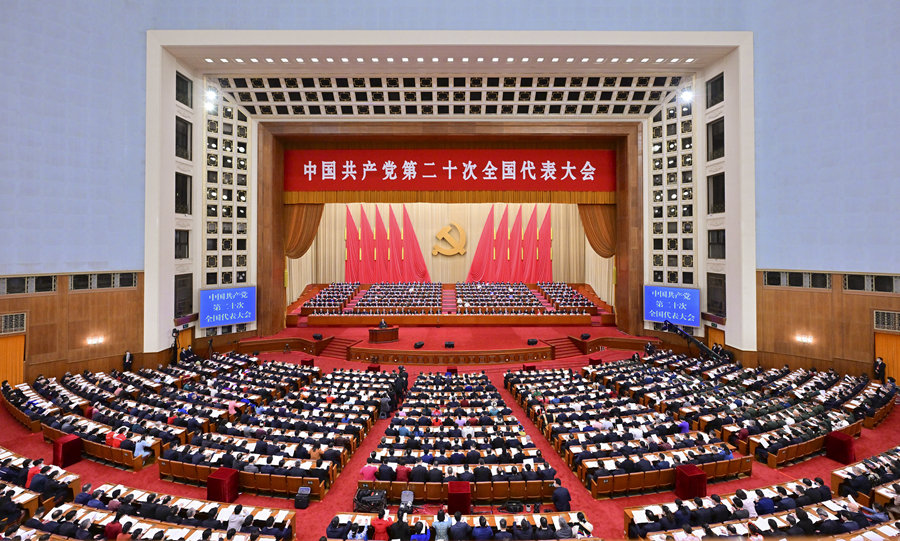 10月16日，中国共产党第二十次全国代表大会在北京人民大会堂开幕。习近平代表第十九届中央委员会向大会作报告。