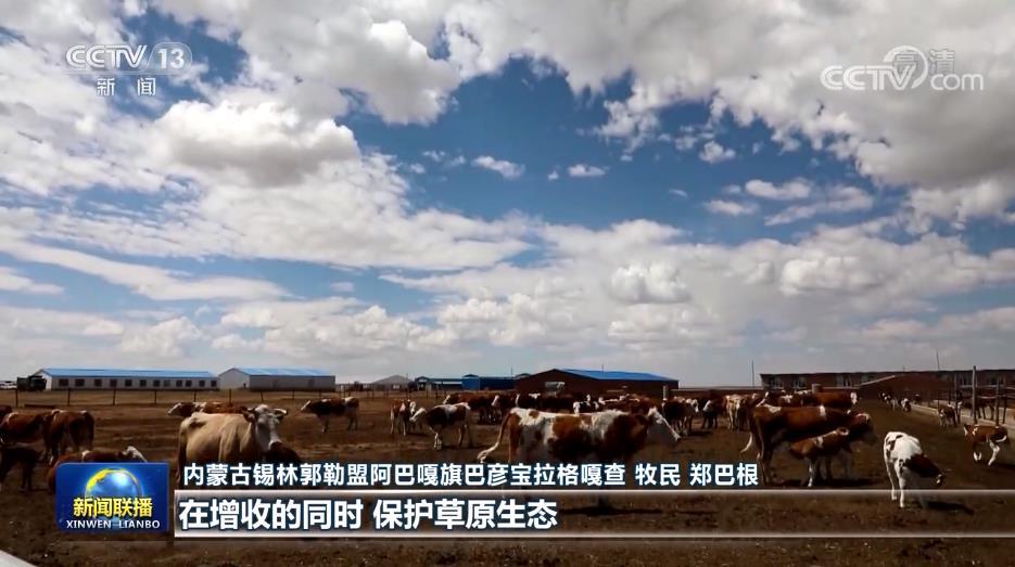 【奋进新征程 建功新时代·非凡十年】内蒙古:打造祖国北部边疆亮丽风景线_凤凰网资讯_凤凰网