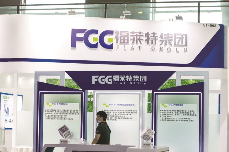 福莱特收购对价缩水疑规避重大资产重组 __凤凰网