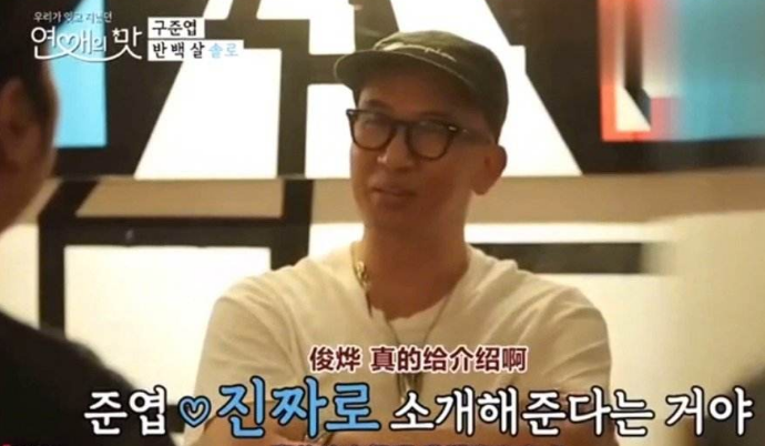 大S称与具俊晔不办婚礼不生小孩 结婚只为见男方一面