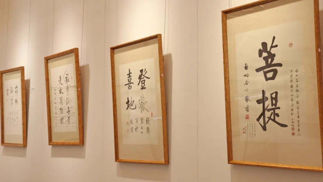 “坚净——纪念启功先生一百一十周年诞辰特展”现场