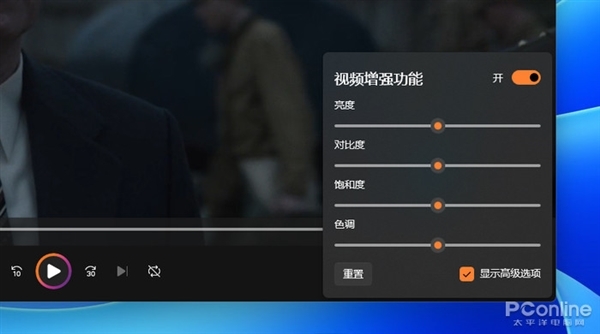 Win11年度版本更新了啥!详细剖析Win11 22H2