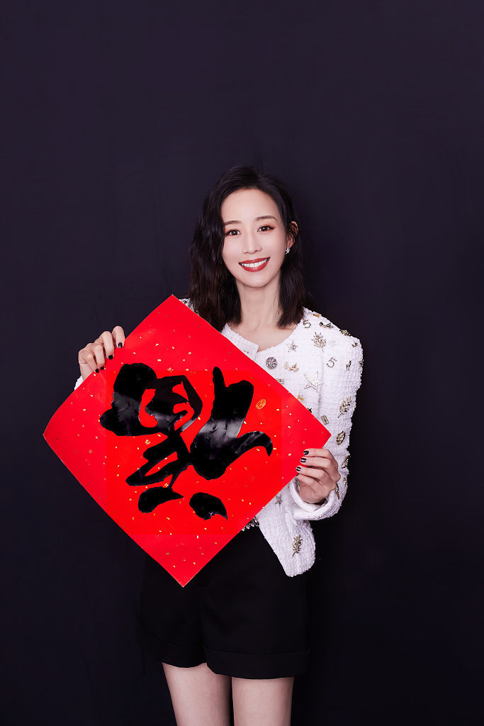 演员张钧甯发布贺年写真 手持红包拜年送祝福_凤凰网娱乐_凤凰网