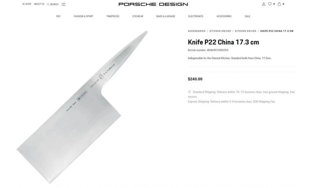 图片来源:PORSCHE DESIGN