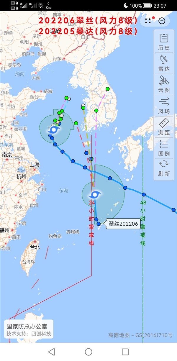 第6号台风“翠丝”来了!和5号一个命运