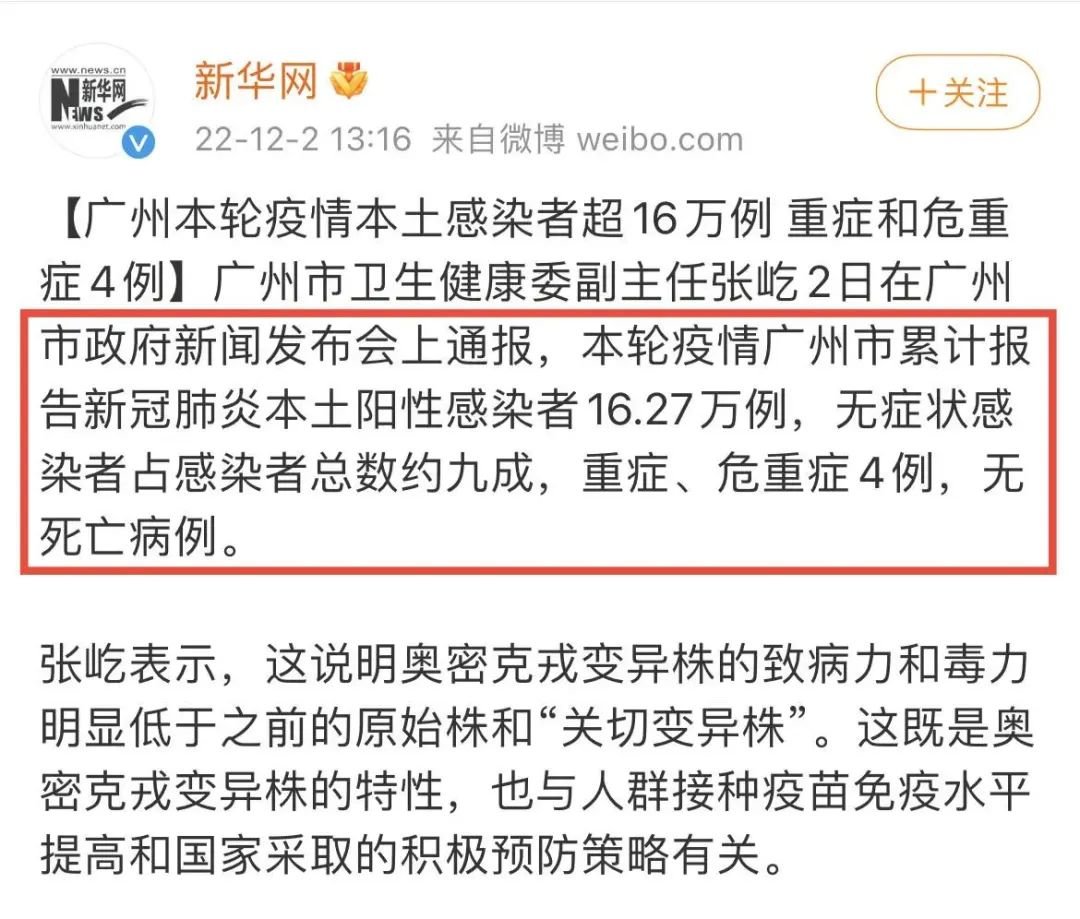 英国大部分孩子都“阳”过了 真正最严重的影响是什么?