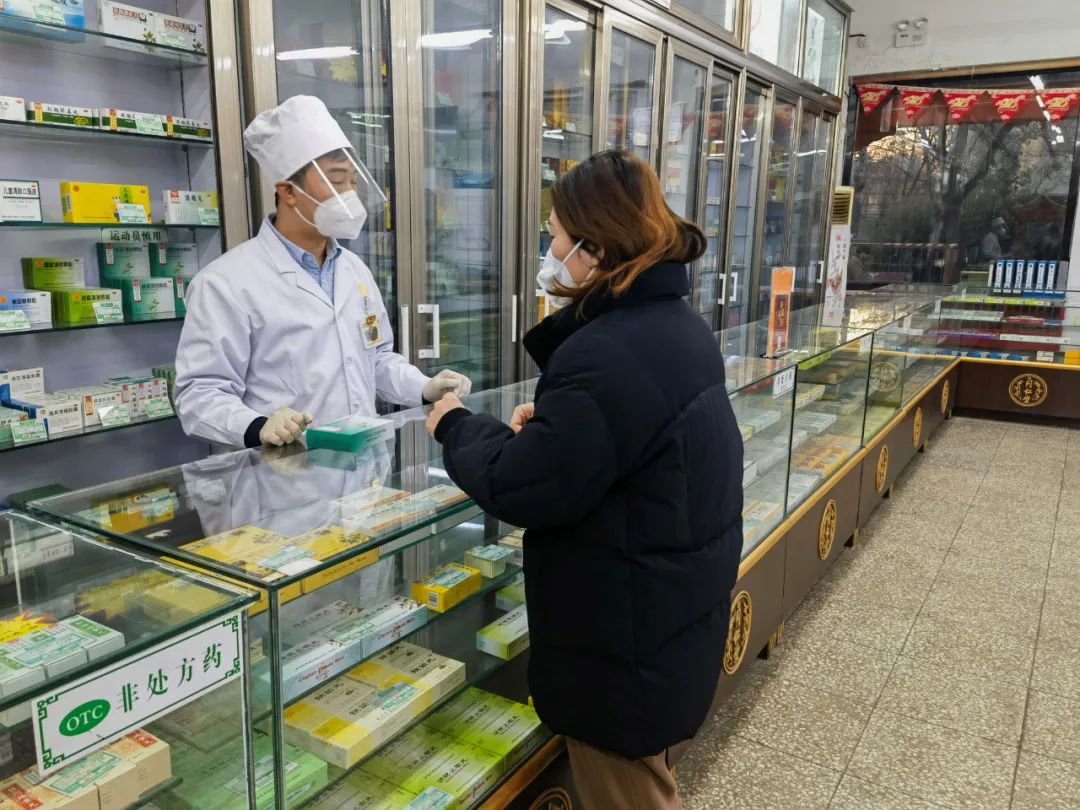 不必囤药!北京各大药店加大“四类药”供应