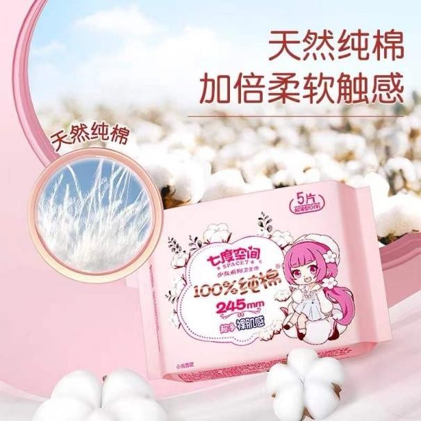 恒安集团：纺织行业的领跑者