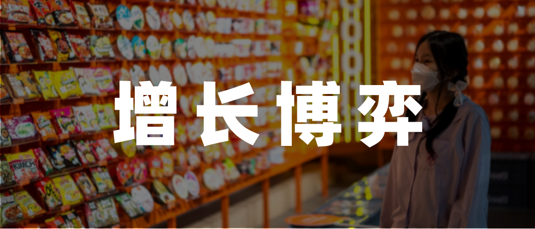 即时零售电商的地 长不出来双11 第3张-心情说说 即时零售电商的地 长不出来双11 第3张