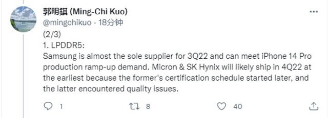 首批iPhone 14使用三星内存 备货9000万台