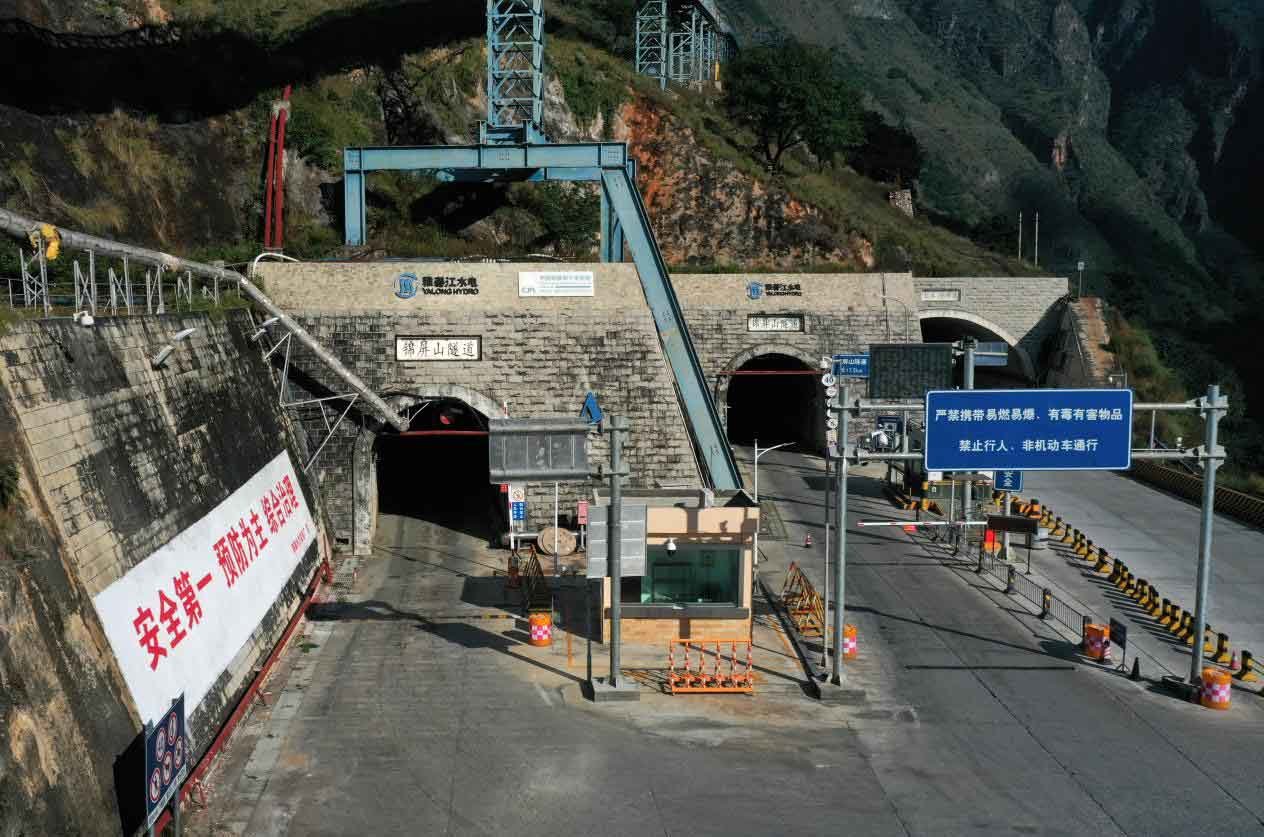 锦屏山隧道入口