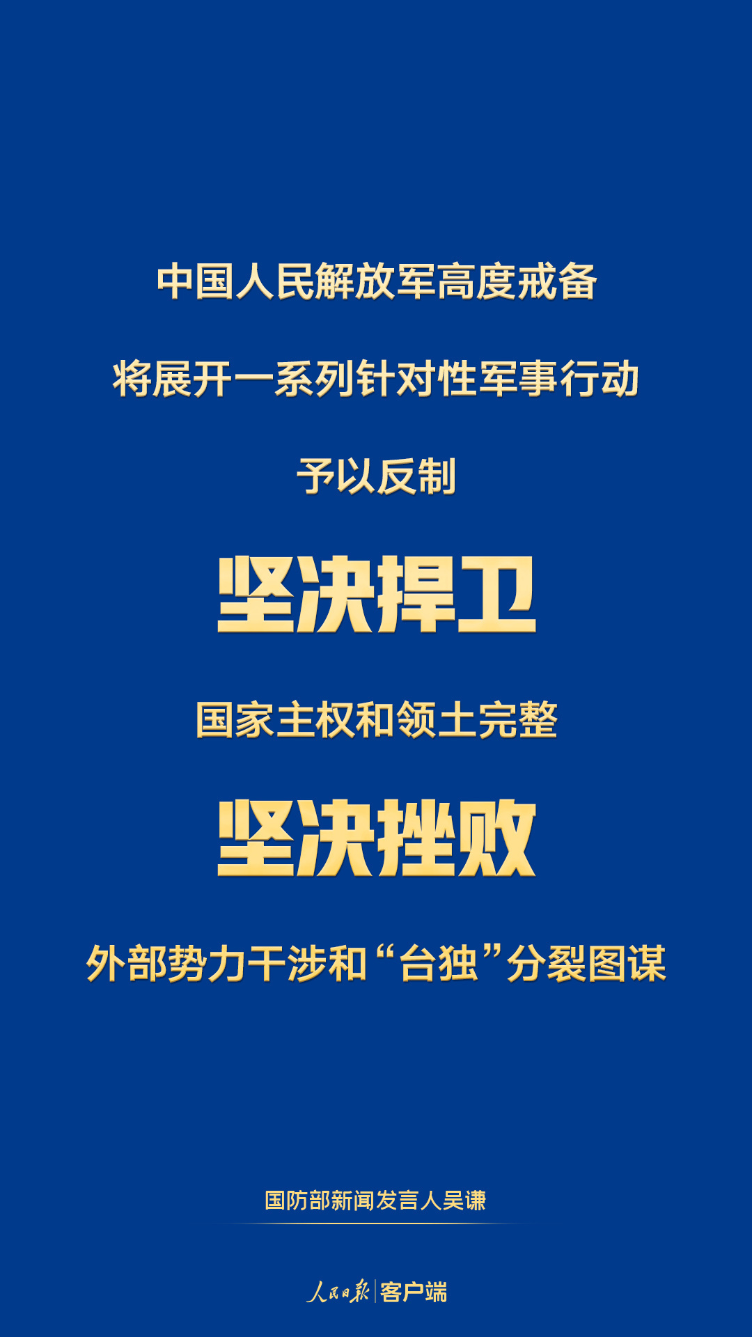 台湾讲什么语言最多 A3B0034D63DCDEA59070AF2D0F1D9A3839982920_size309_w1080_h1920.jpeg