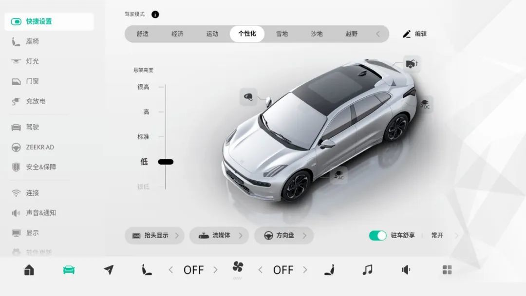 你可以永远相信极氪_凤凰网汽车_凤凰网