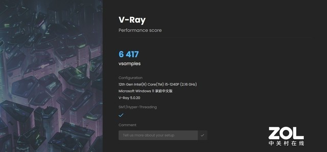 英特尔P系列评测