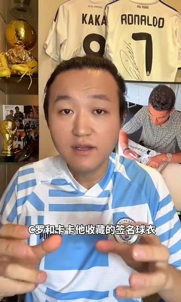 王涛耍小聪明未得逞?打假前国脚C罗签名球衣,球迷质疑动机不纯_凤凰网