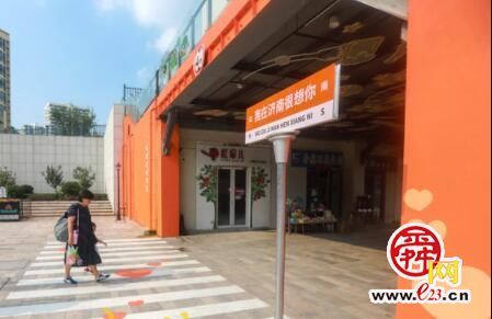 近期,济南这些地方,成新晋网红打卡地