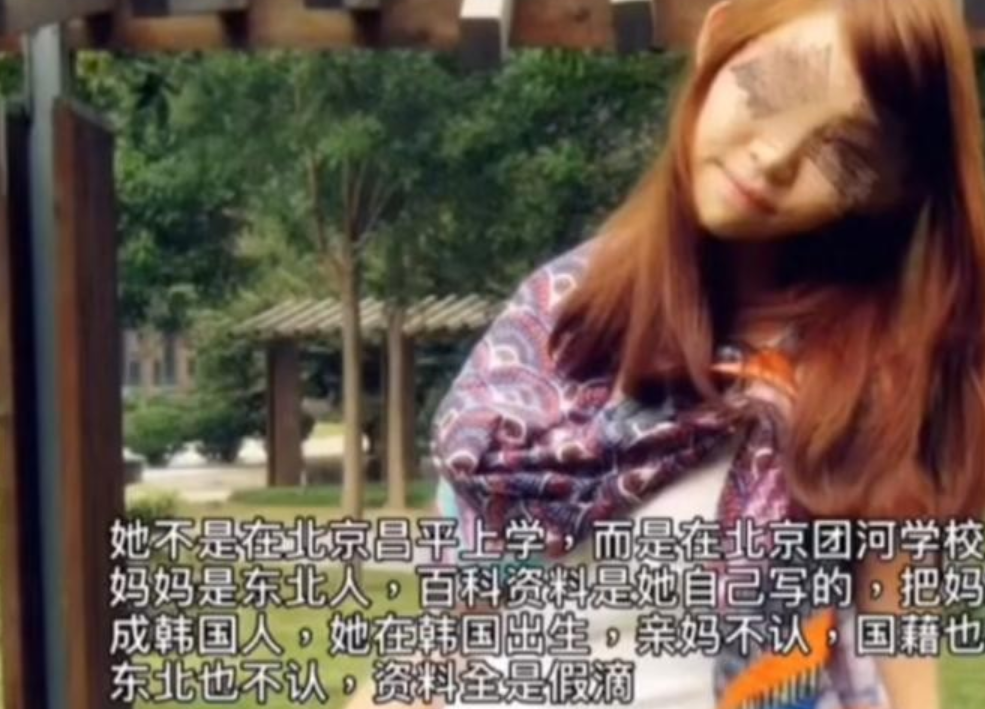 千万粉丝级女网红得罪蔡徐坤粉丝发文道歉后却被扒出黑料-第14张图片-