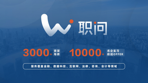 职问2022再获5000万战略投资，累计融资近3亿！_凤凰网
