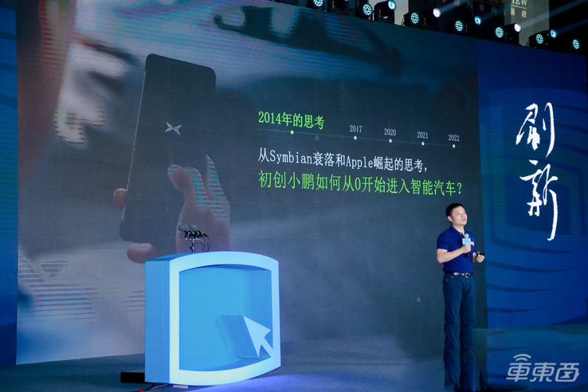 广汽再扔技术炸弹，叫板比亚迪刀片电池
