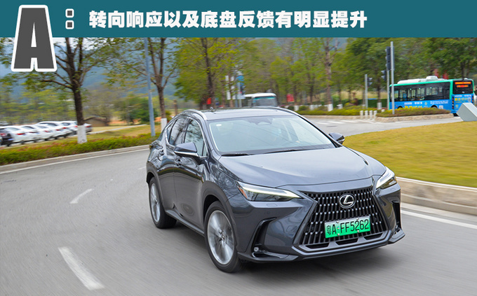 雷克萨斯首款PHEV车型有哪些惊喜试驾全新一代NX 400h+-图11