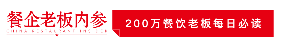 五一20店同开，单店日销稳超2000杯，这个茶饮品牌是怎么做到的？ 第2张