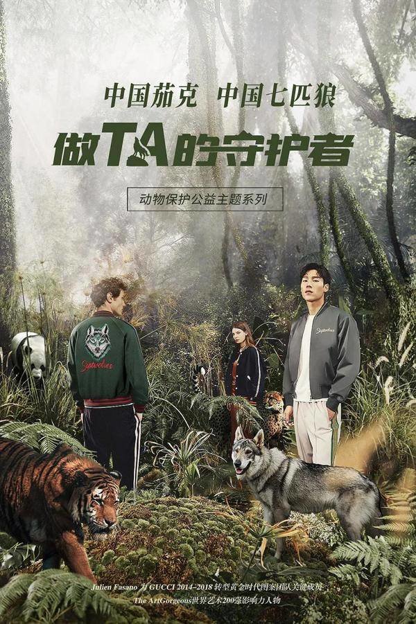 七匹狼男装获评年度负责任投资践行者,坚持可持续发展理念成效显著_凤凰网