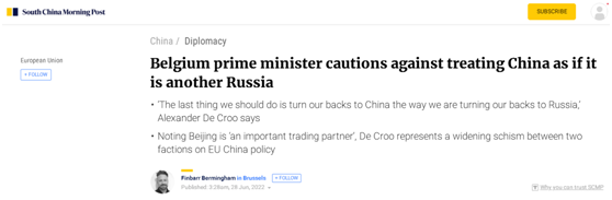 《南华早报》:比利时首相警告不要好像中国是“另一个俄罗斯”那样对待中国
