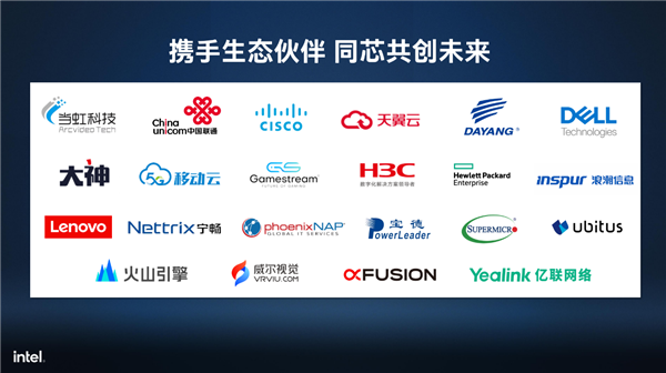 英特尔数据中心GPU Flex深度揭秘:低清老电影秒变超清8K!