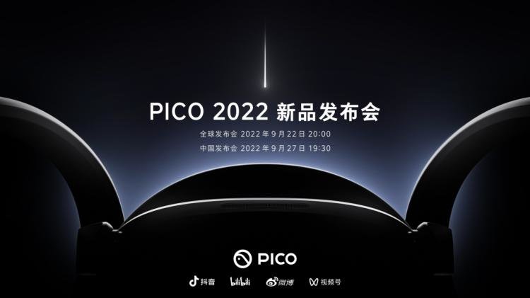 9 月27 日，VR 新品PICO 4 国内发布日期正式确定_凤凰网