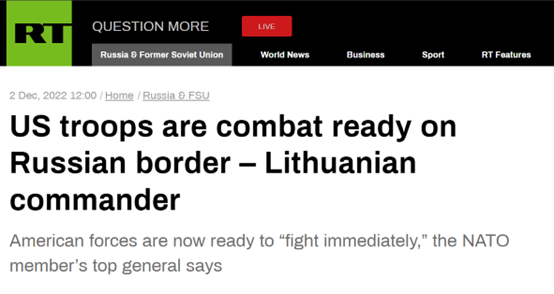 RT：立陶宛指挥官说，美军在与俄罗斯的边境地区已处于战备状态