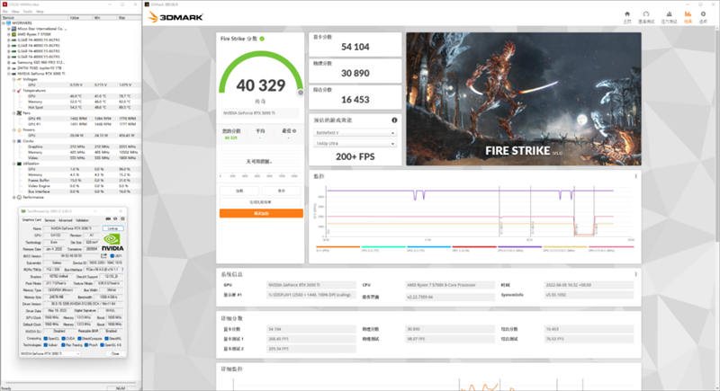 30系最强毕业作!影驰RTX 3090 Ti星曜OC显卡评测:颜值无二的顶级非公