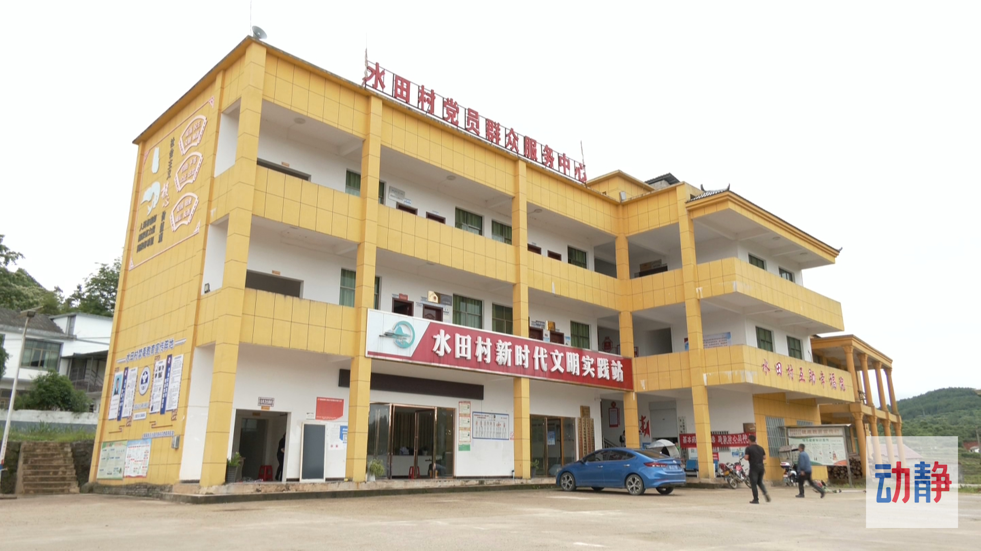 大国“粮”策丨贵州农业生产托管探索种地新模式