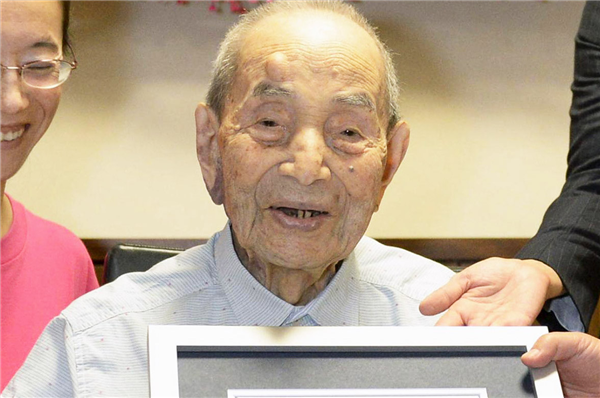 享年112岁 日本在世最长寿男性去世：秘诀是“顺其自然”