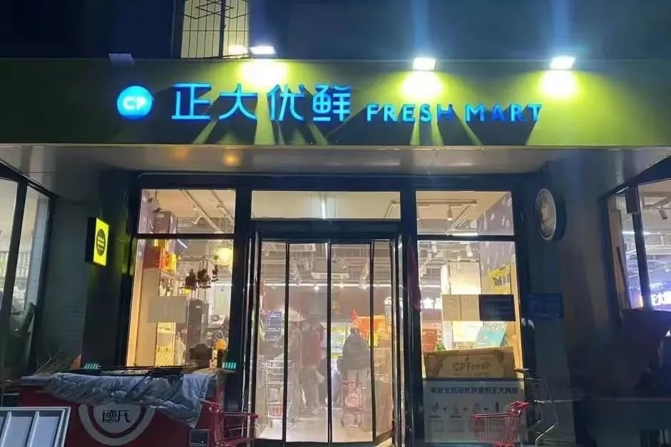 放心,管够!记者夜访北京各区“菜篮子”:供应充足,营业时间不变!