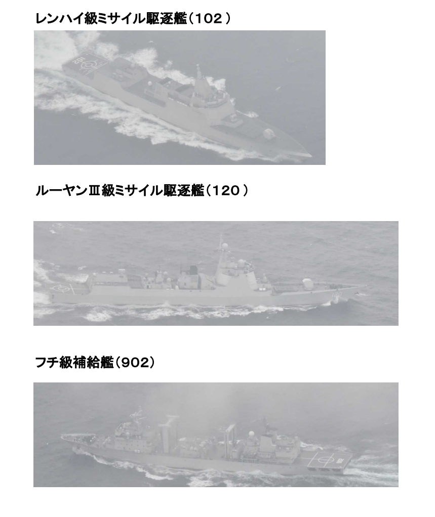首次！055型拉萨舰东出西太平洋