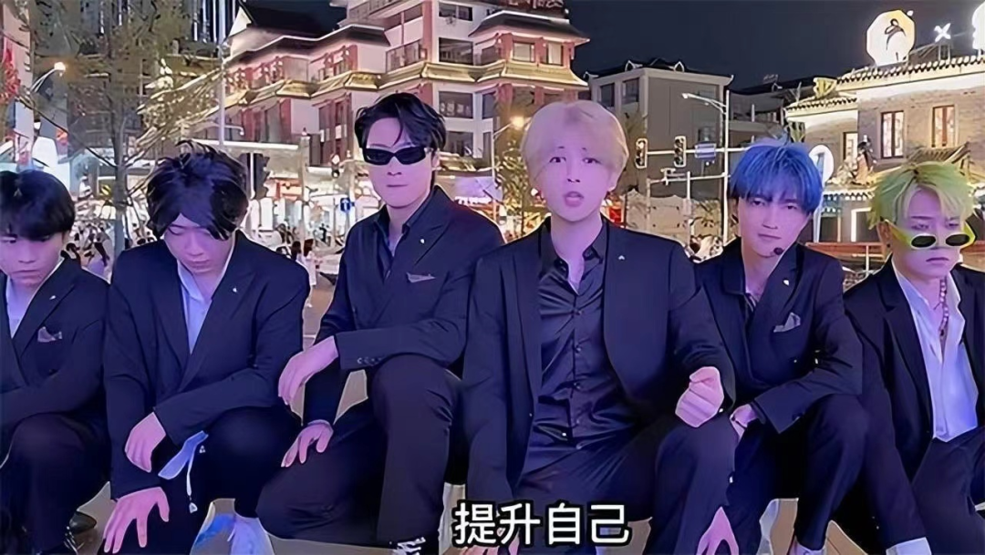 火不过三秒,抖音山寨男团动了谁的“蛋糕”?