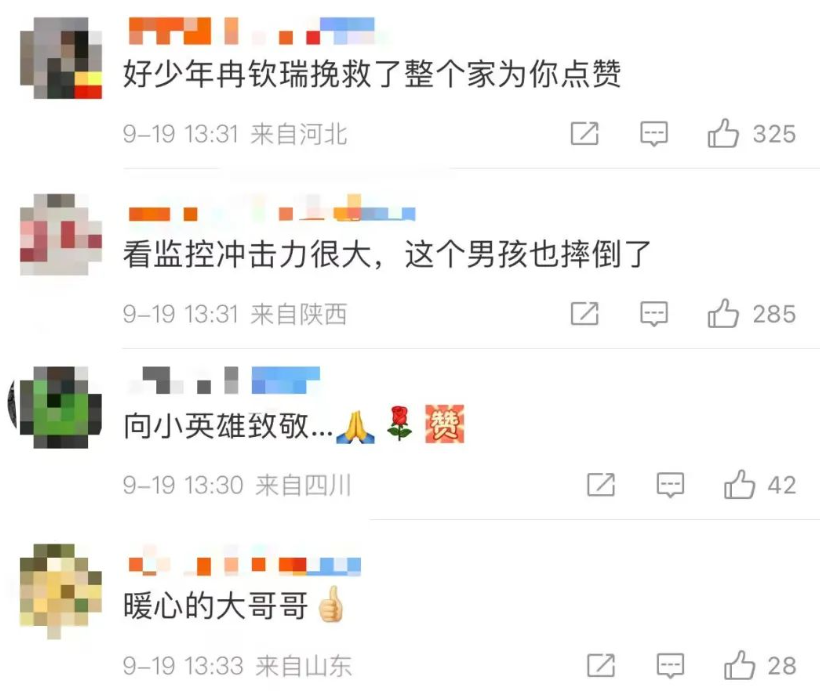 白衣少年飞身救下男童，获见义勇为奖！