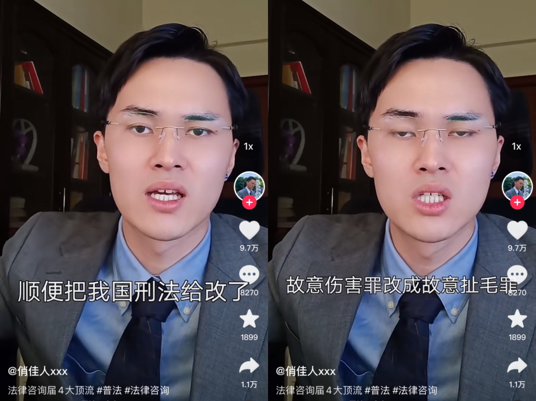 本以为这网红“接替罗翔” 结果让我爆笑三天