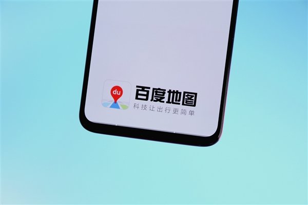 百度地图重磅升级:高速车道级事故预警上线