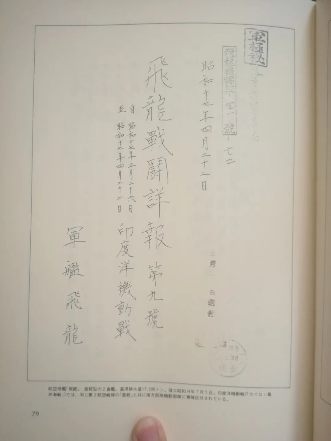超燃警匪行动
