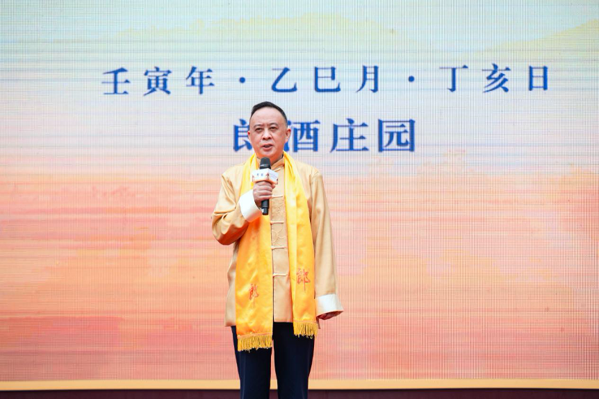 郎酒集团董事长汪俊林宣布2022年端午制曲开始