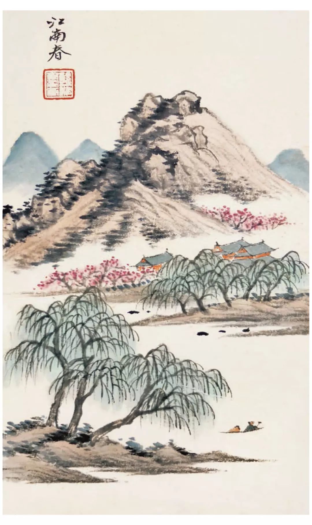 吴湖帆:山水画设色的五大风格(高清百图)_凤凰网