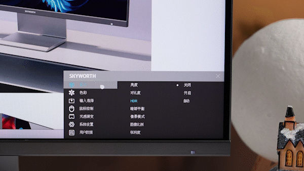 有颜有料!千元卷王创维设计师显示器F24B40Q评测